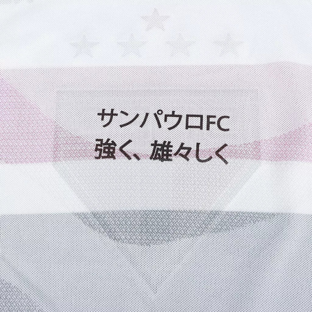 São Paulo Home 25/26 Jersey - Women's